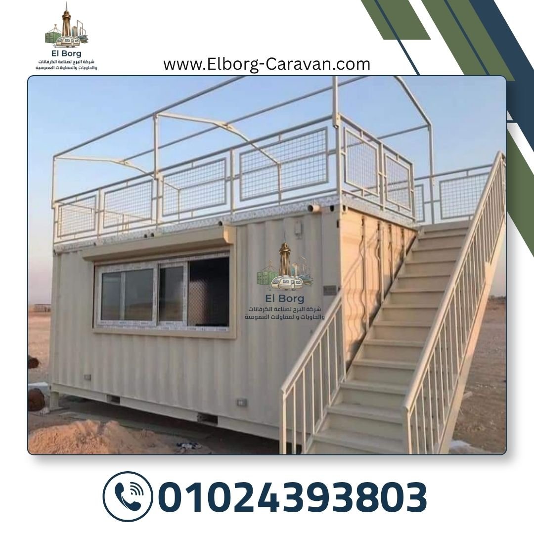 مطاعم متنقلة وثابتة